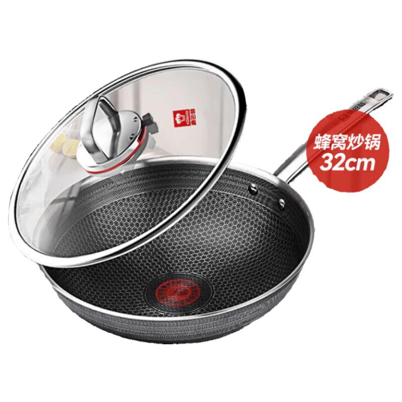 KOBACH 6th Gen Double Honeycomb Non-stick Wok