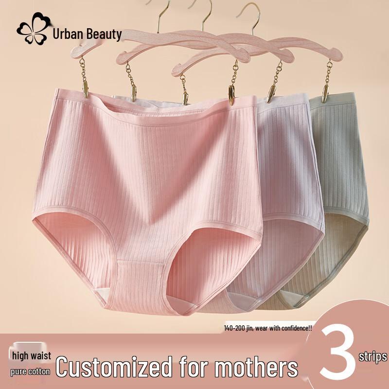 

Women s Plus Size High-Waist Cotton Briefs 3-Pack 5XL