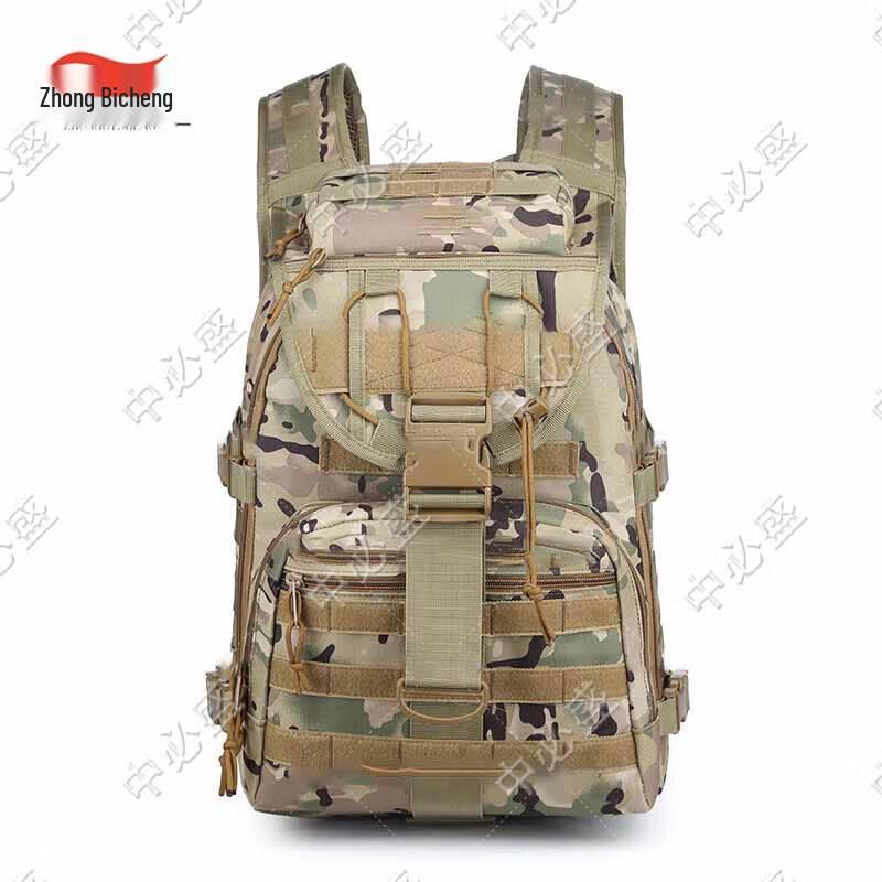 Zhongbisheng Outdoor Tactical Backpack