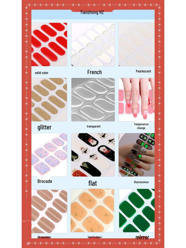 16-Finger French Christmas Gel Nail Stickers - No-Bake, European & American Fashion