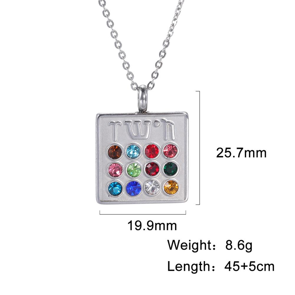 MyShape 12 Tribes of Israel Necklaces Hebrew Inscription Breastplate Birthstone Amulet Pendant Judaic Hoshen High Priest Jewelry