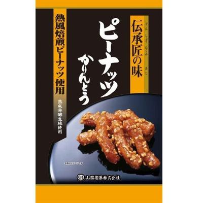 Yamawaki TASTE OF TRADITIONAL TAKUMI Peanut CARRINGTOON 95g Wagashi