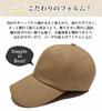 and Deep Light UV UV Solid Women and Men [hanahana15] Men's Women's Cap, Fit, 100% Blocking, 99% Protection, Protection, Cotton, Large, Simple,