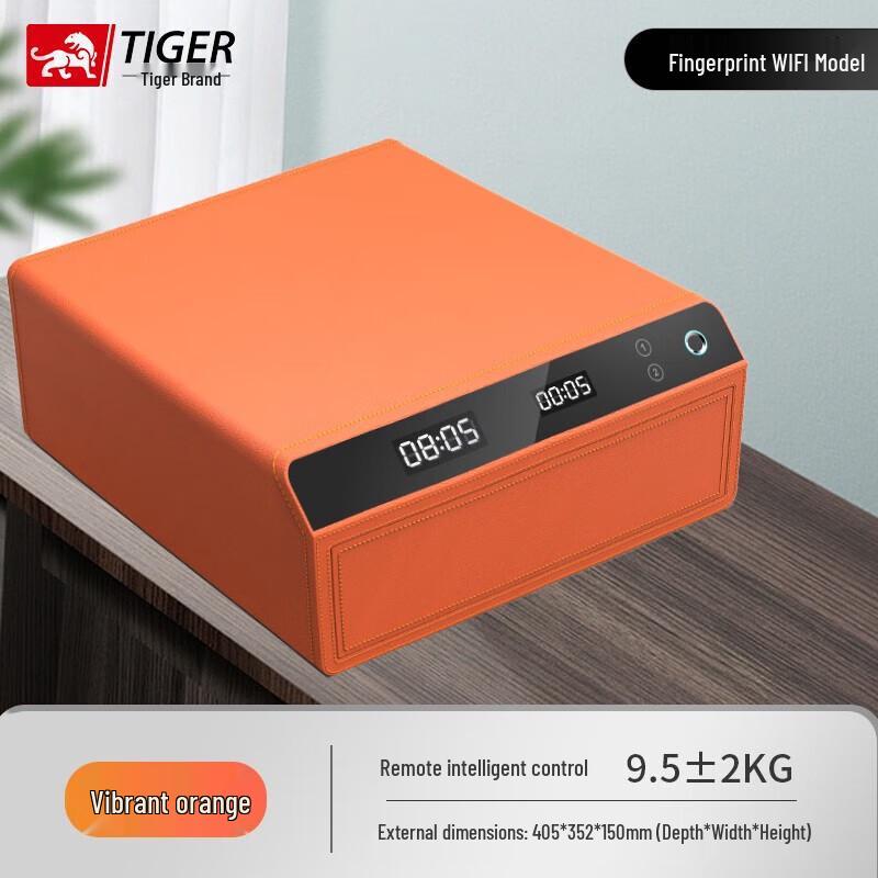 TIGER Smart Fingerprint Drawer Safe with Leather Interior Fingerprint WiFi Version (405x352x150mm)