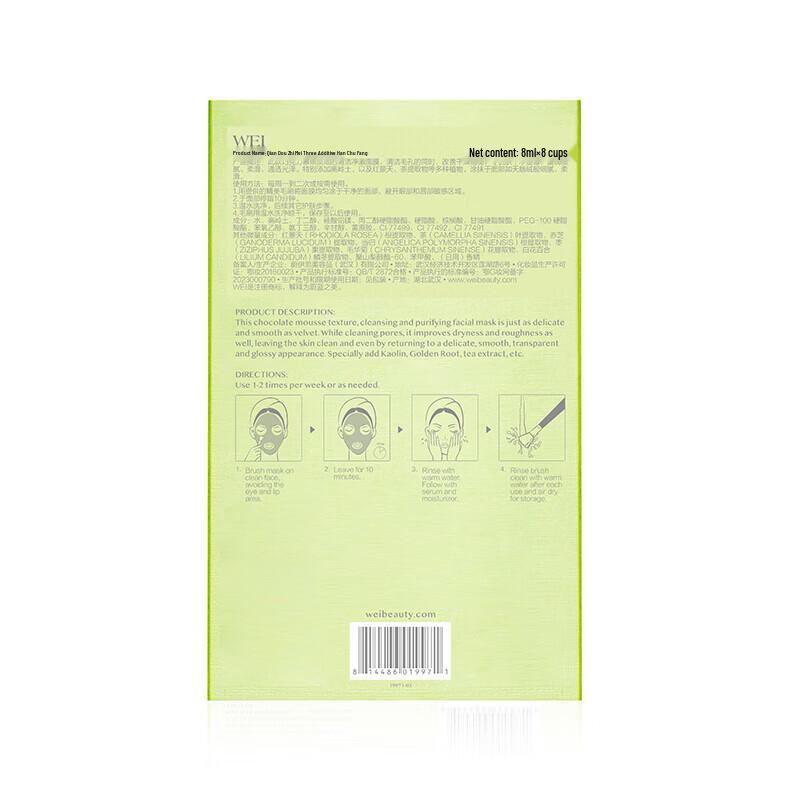 WEILAIYA Triple Texture Cleansing & Bee Peptide Anti-Wrinkle Mask Set