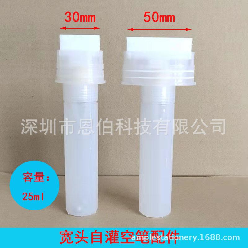 

Large Tip Self-Inking Graffiti Highlighter Pen for Labels and Drawing 30mm Empty Pen