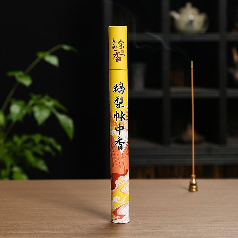 Incense Sticks - Natural Agarwood and Sandalwood Scent, Tube, Traditional Chinese