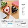 GEL-COOL Triangle Rice Ball Case with Integrated Ice Pack, Holds 1 Rice Ball, Milk White, 10.3cm W x 9.5cm D x 6.6cm H, Mini Bento Box, One-Touch Open