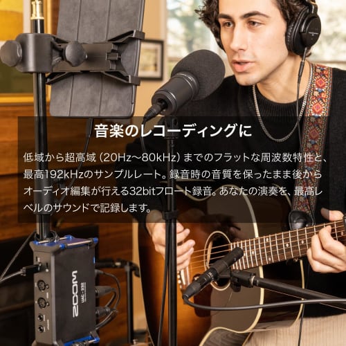 ZOOM UAC-232 USB Audio Interface with 2 Inputs/2 Outputs, Compatible with Windows, Mac, iPhone, and iPad, Dual AD & 32-bit Float Technology, No Gain A