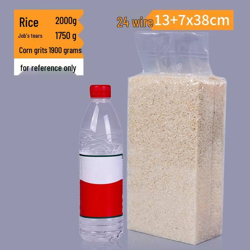 Qianxing Commercial Vacuum Seal Bag for Rice & Grains