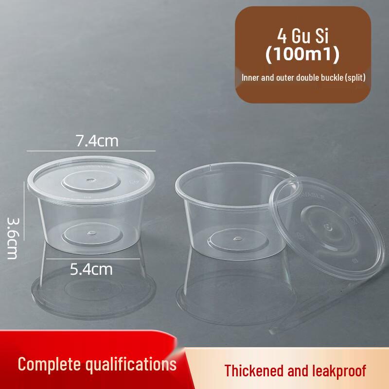 Disposable PP Plastic Sauce Cups with Lids
