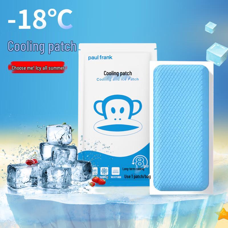 Paul Frank Summer Cooling Essentials Set