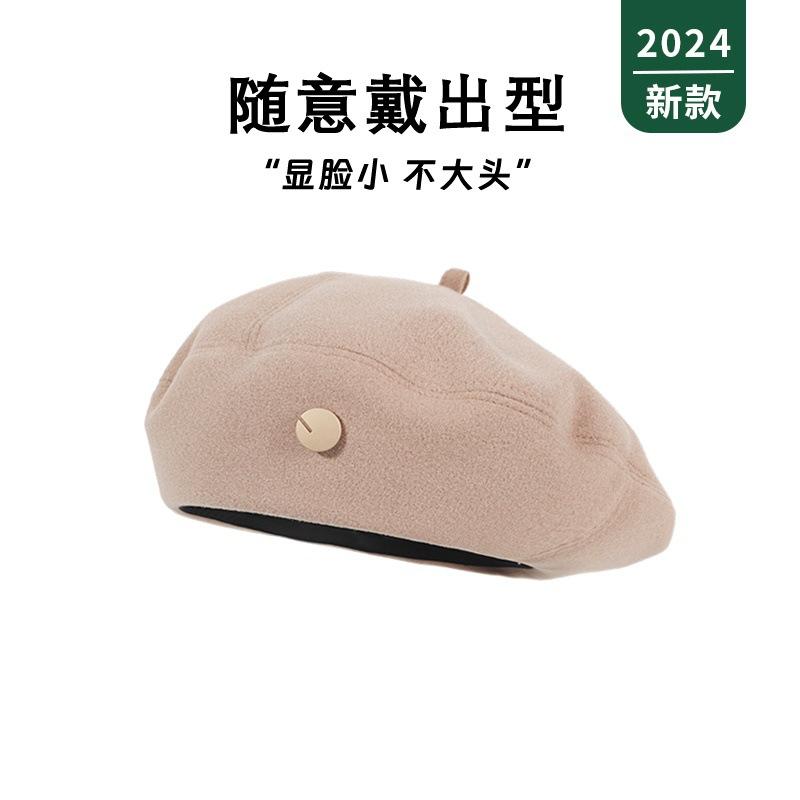 Beret Women's Autumn and Winter Hat Versatile Octagonal Hat New Black Face Painter Hat Bud Hat