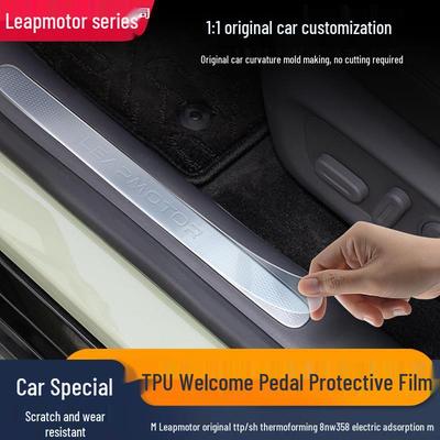 Protector de umbral de puerta Leapmotor C11/C01/T03 Película de TPU