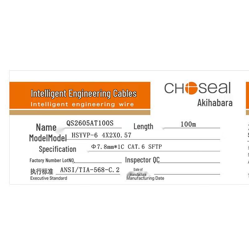 CHOSEAL Cat6 Double Shielded Gigabit Ethernet Cable