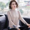 Mouhoukyo Long Sleeve Knitted Undershirt with Round Neck Pullover 6 Colors Available One for and Winter Women's Sweater, (Khaki, Size) Spring, Autumn,