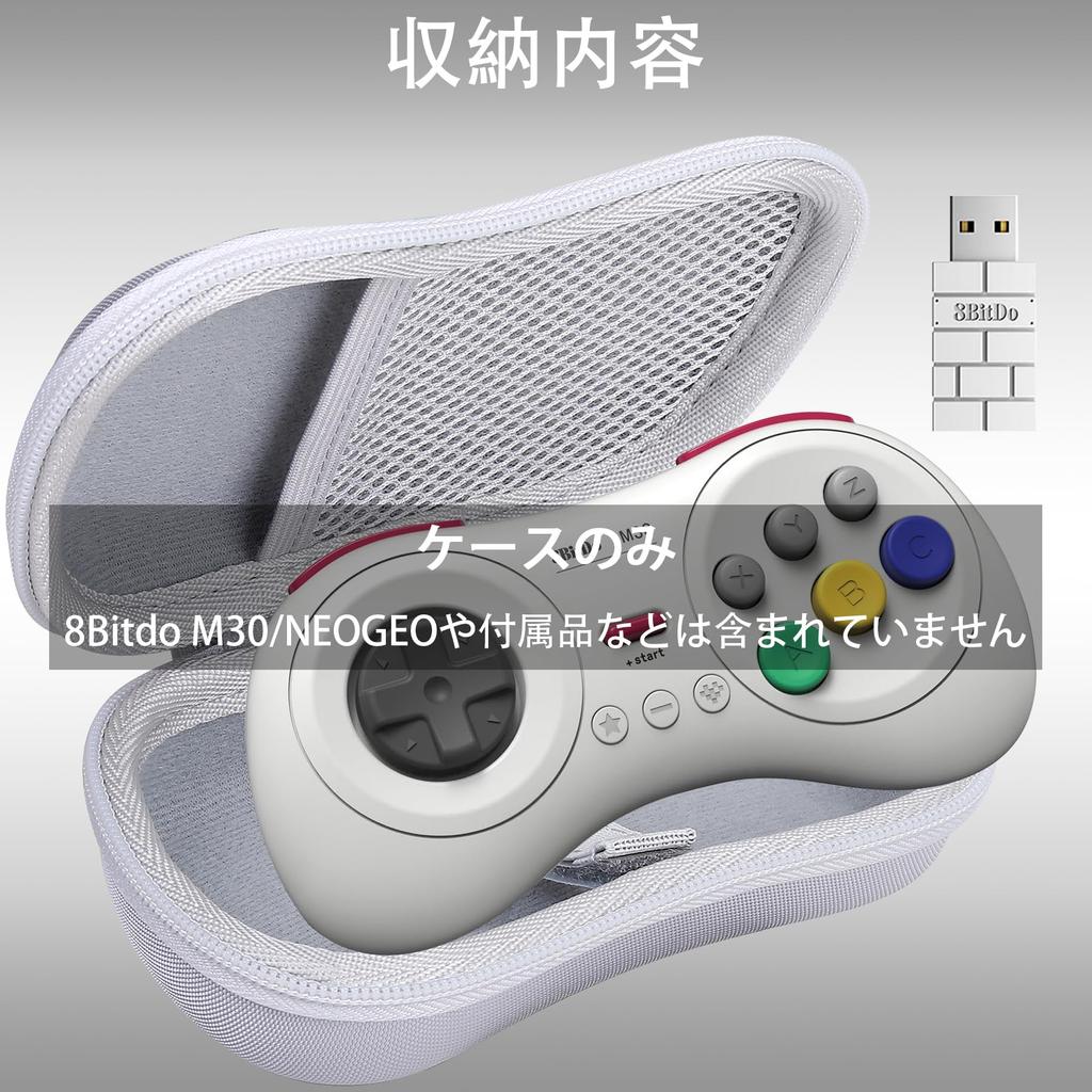 8Bitdo Bluetooth Gaming Controller Portable Storage White co2CREA (Case Only) M30/NEOGEO Case, -