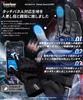 Kaedear Thermo Motorcycle Cold Carbon Smartphone Street+ Gloves, Winter, Weather, Spring/Autumn, Fiber, Protective, Compatible, Windproof,
