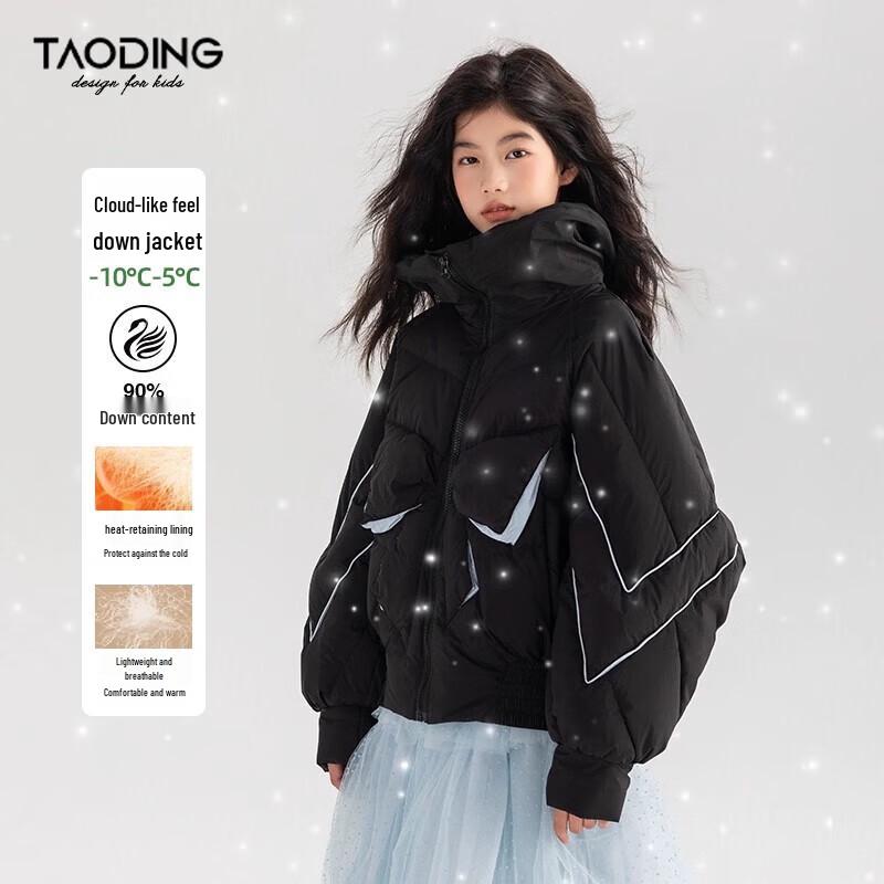Girls' New Year Edition Relaxed Fit Winter Down Jacket