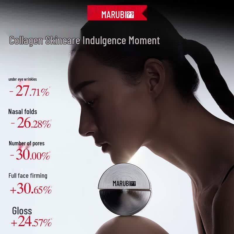 MARUBI Recombinant Collagen Anti-Wrinkle Repair Mask