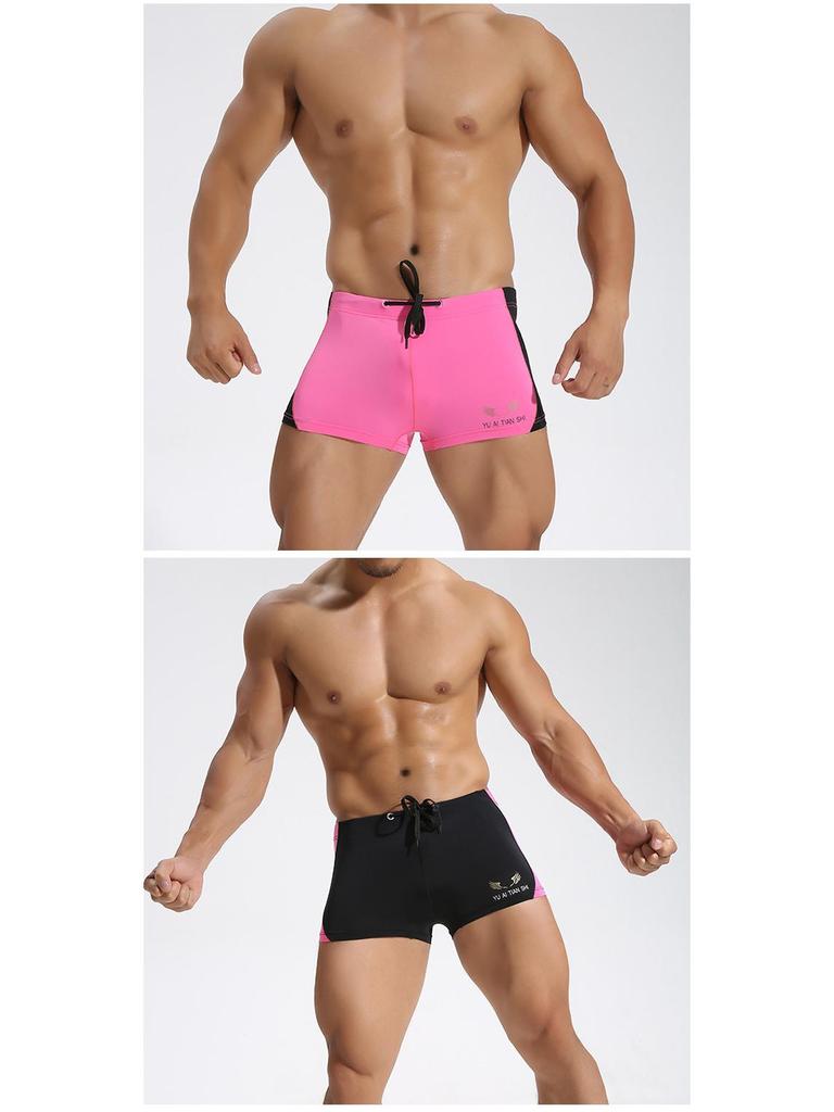 Men's Color Block Swim Trunks - Summer Ice Silk, Mid-Waist, Flat-Leg, Nylon, Drawstring, Fashionable & Sexy.