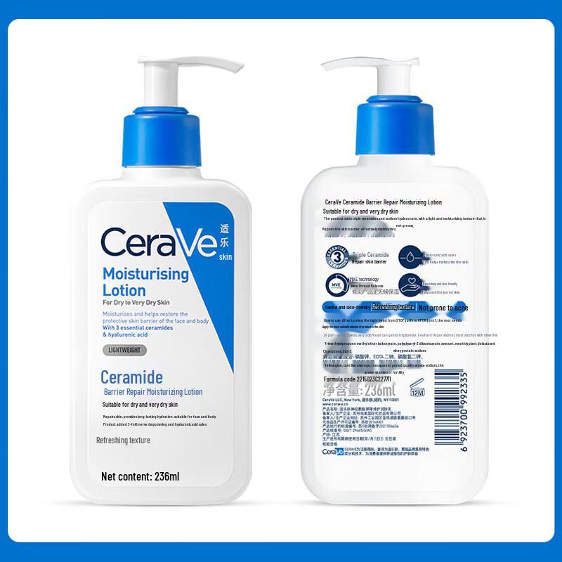CeraVe Moisturizing Lotion Duo Pack