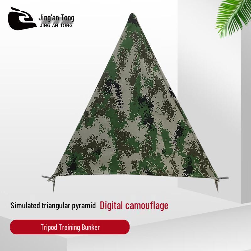 Jingan Tong Tactical Folding Tripod Shelter