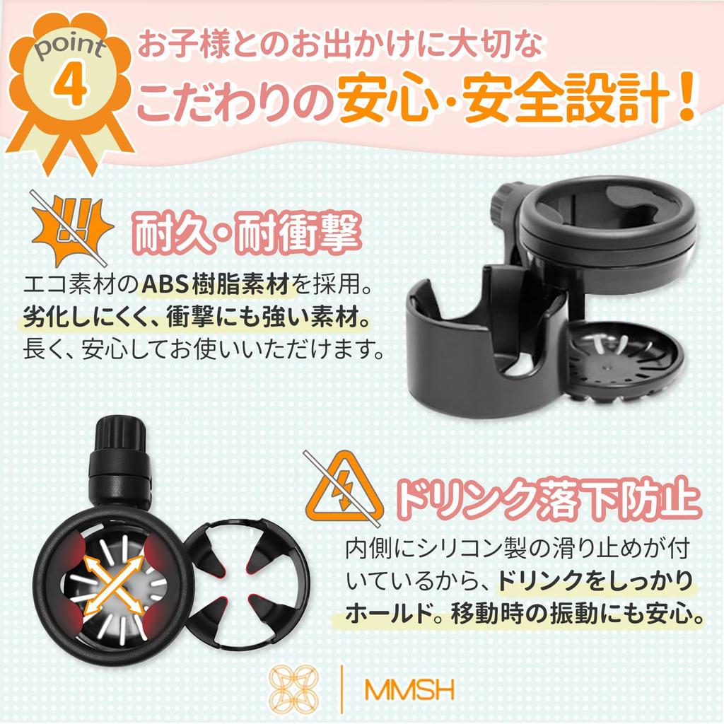 MMSH Twin Stroller Drink Includes 2 Baby Bottle Holders Holder,