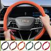 Suitable for Premium Suede Snap-On Steering Wheel Cover Anti-Slip Durable Car Accessories  Carbon Interior