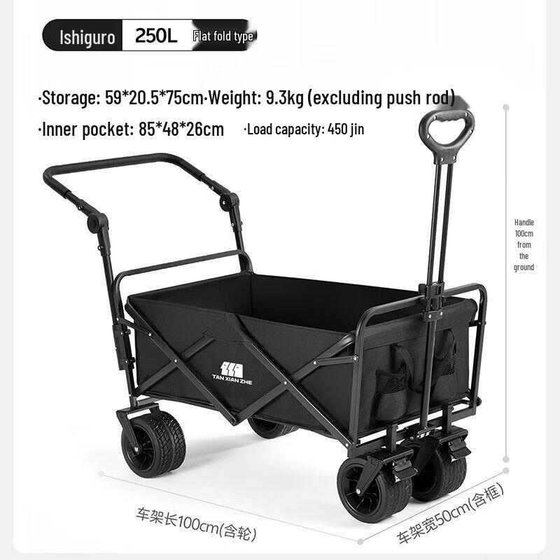 Explorer Heavy-Duty Folding Outdoor Utility Wagon