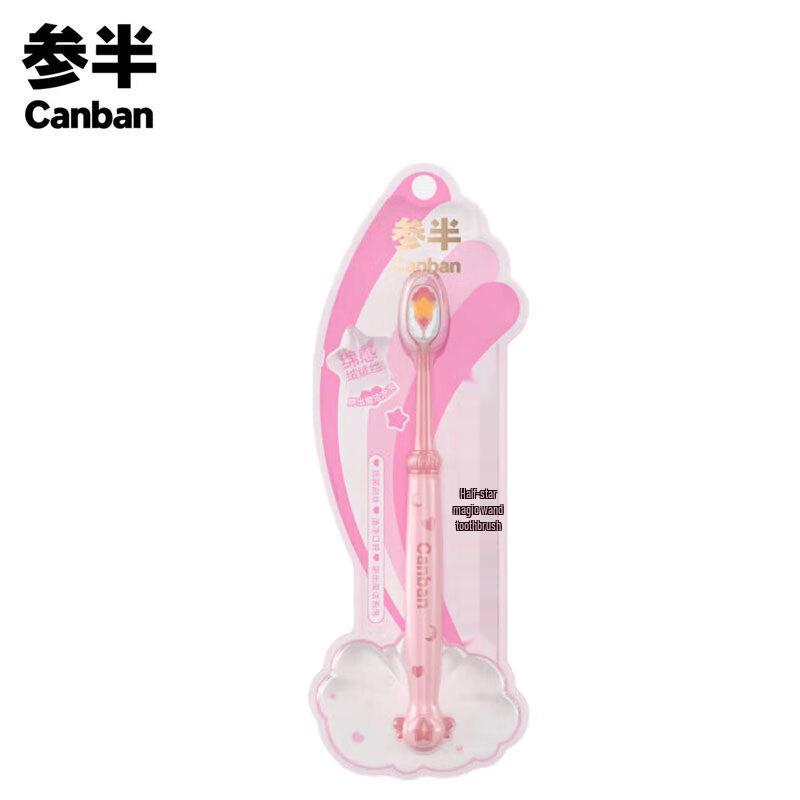 Can Ban Star Magic Wand Soft Bristle Toothbrush