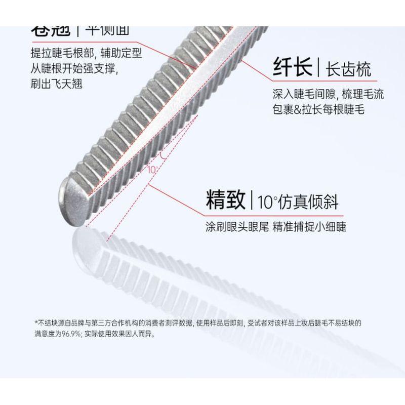 COLORKEY - Stein Curl Steel Comb Mascara