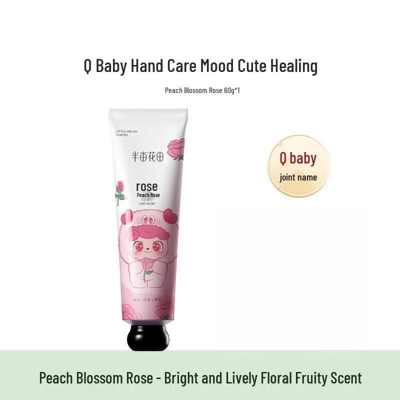 Ban Mi Hua Tian Essential Oil Fragrance Hand Cream
