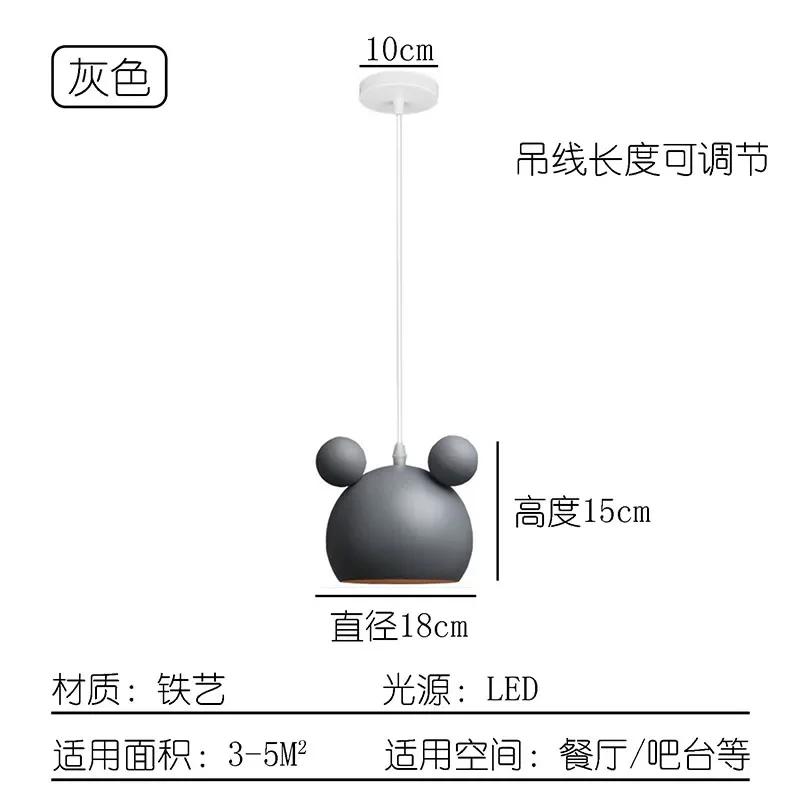 Nordic Color Simple Panda Chandelier Restaurant Bedroom Bedside Creative Chandelier Modern Cartoon Children Room Decorative Lamp