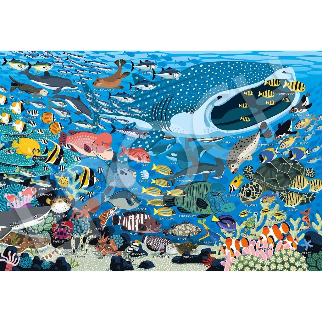 EPOCH 100 Large Piece Jigsaw Puzzle Illustration Art Takanori Tomonaga Aquarium Friends (2638cm) 26-803 Glue Spatula Includes Score Ticket