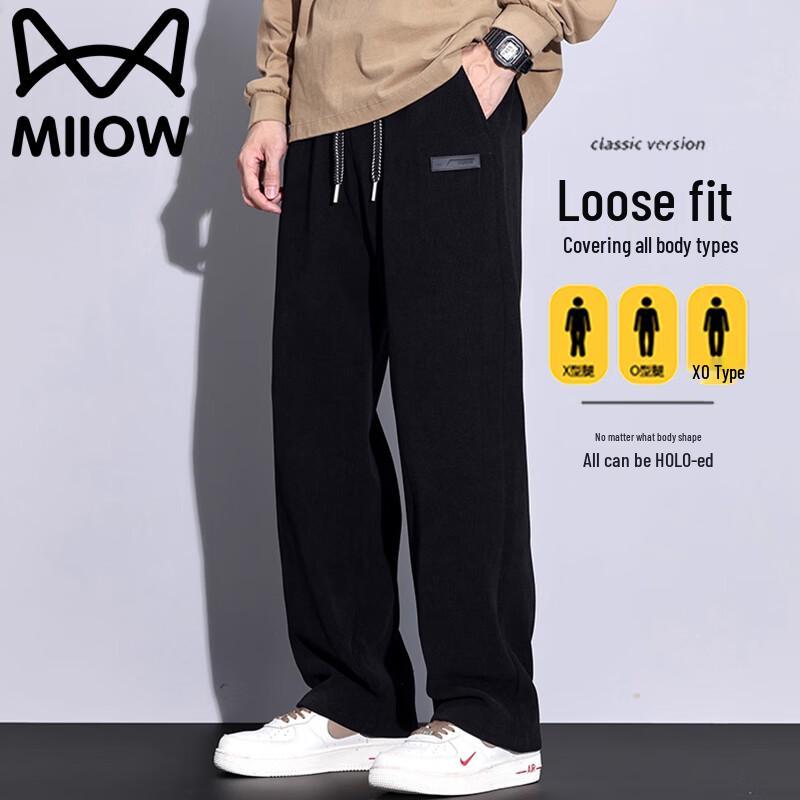 MIIOW Men's Wide-Leg Corduroy Casual Sweatpants