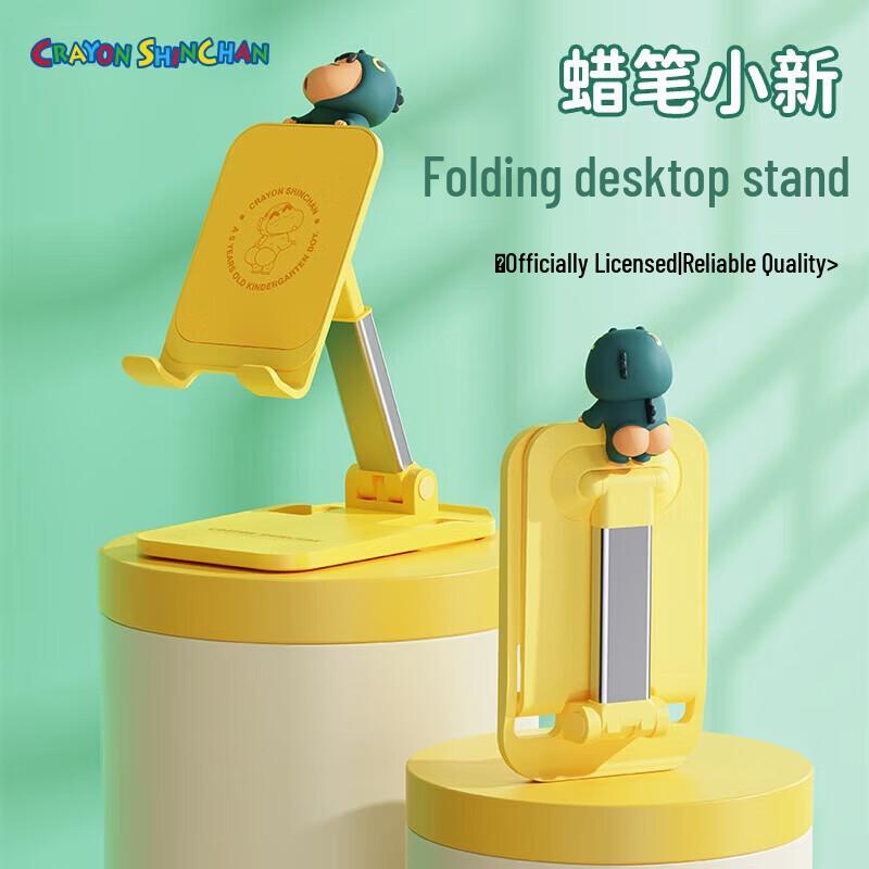 ROCK Crayon Shin-chan Desktop Folding Phone Stand