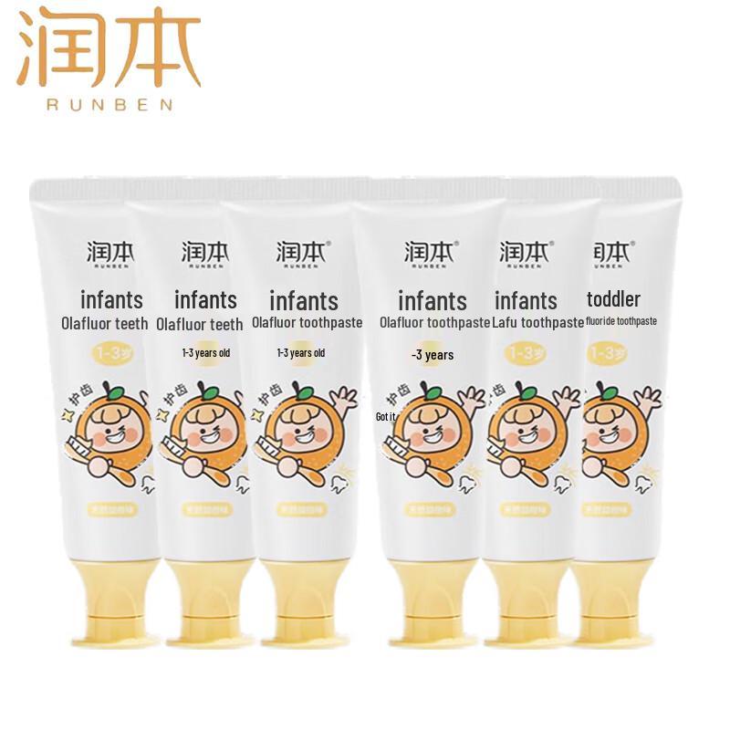 Runben Infant & Toddler Olafluor Toothpaste (Sweet Orange)