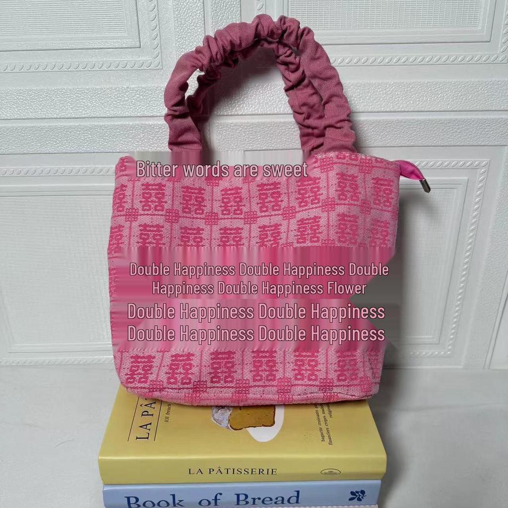 2025 Double Happiness Wedding Handbag: Chinese-Style Bridal & Bridesmaid Gift Bag