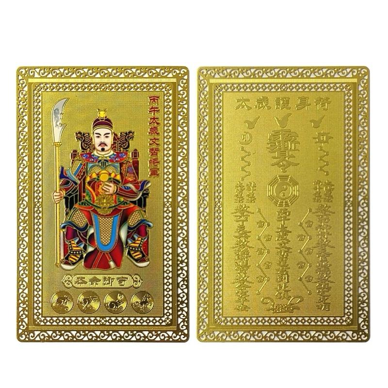 2026 General Wuzhe Tai Sui Amulet Cards Horse Year Card for Good Luck Wealth Success Protection Fengshui Ornaments Decor Traditional Lightweight