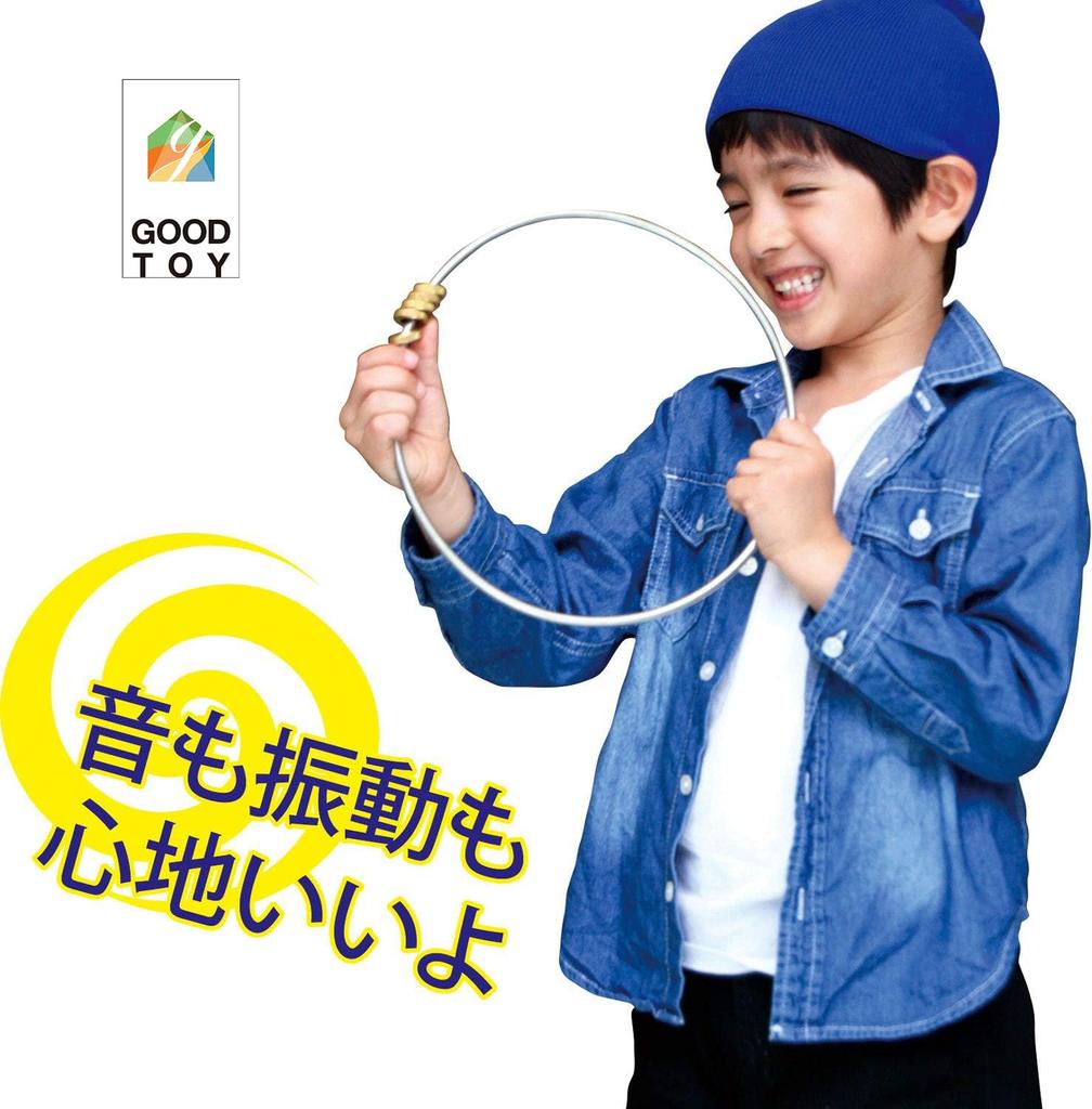 RANGS Japan Good Toy 2025 Award Ages Skill Educational Toy (RANGS) Winner, Jittering, 6+, Toy, Focus, Imagination,