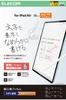 Elecom IPad Air 13 Inch Film Paper Texture Smooth Type Easy To Apply Repositionable (M3/M2) 2025/2024 Anti-Reflective Anti-Glare TB-A25XFLAPNS