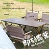 Youqi Outdoor Portable Folding Camping Picnic Roll-up Table
