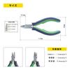KEIBA HRC-D34 Pro Hobby Wire Loop Pliers