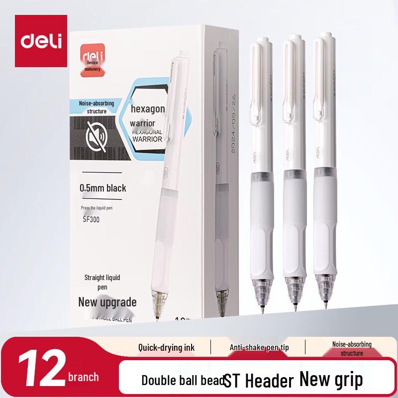 Deli Quick-Drying Gel Pen
