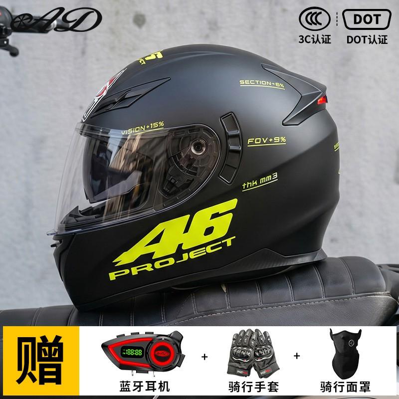 Bluetooth Gift Package Full Face Motorcycle Helmet Men 3C Certified LED Tail Light Electric Motorbike