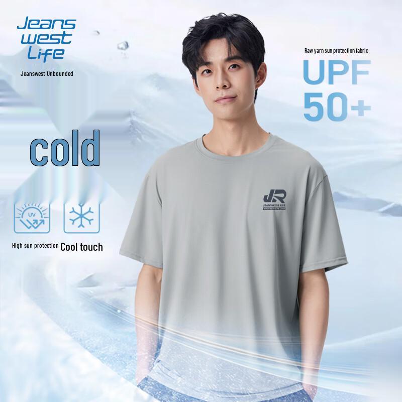 JEANSWEST LIFE Men's 2025 Sun Protection Quick-Dry Ice Silk T-Shirt