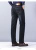 Men's Stretch Straight-Leg Business Casual Versatile Denim Jeans