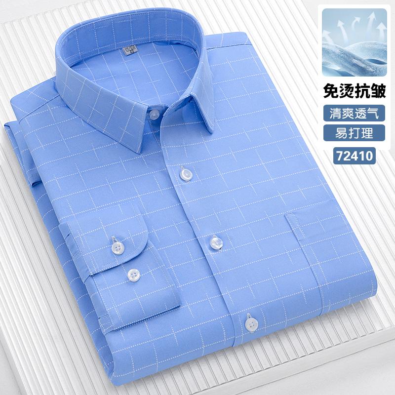 New Stretch Anti-Wrinkle Stripe Men's Shirts Long Sleeve Dress Shirts For Plaid Men Slim Fit Social Business Blouse Shirt S-5XL
