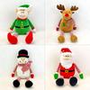 Premium Plush Stuffed Santa Doll For Festive Home Decorations
